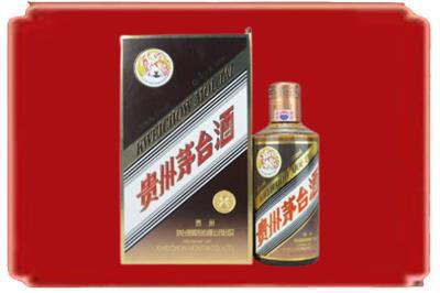 昭通市镇雄烟酒回收彩釉茅台酒.jpg