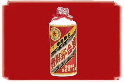 昭通市镇雄烟酒回收地方国营茅台酒.jpg