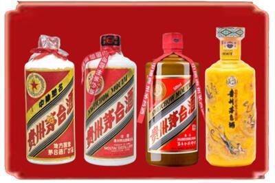 昭通市镇雄烟酒回收贵州茅台酒.jpg