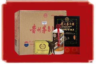 昭通市镇雄烟酒回收汉帝茅台.jpg