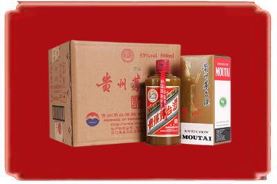 昭通市镇雄烟酒回收整件精品茅台酒.jpg