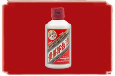 昭通市镇雄烟酒回收茅台小可爱.jpg