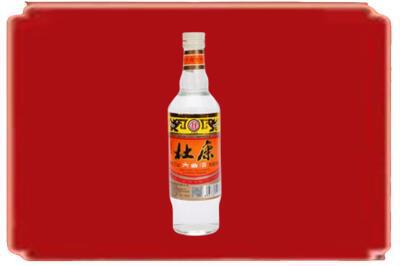 昭通市镇雄烟酒回收杜康.jpg