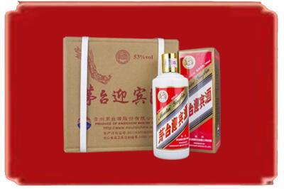 昭通市镇雄烟酒回收茅台迎宾酒.jpg
